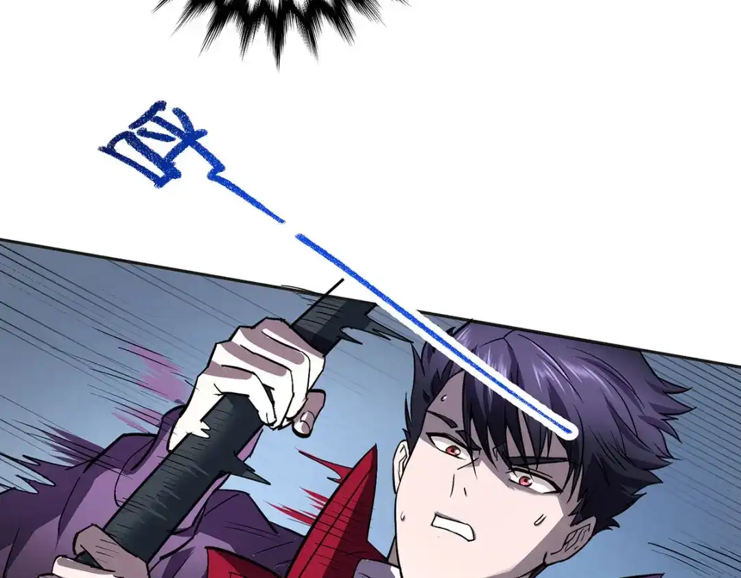 《我杀怪就变强》第36话 身体改造 第60页