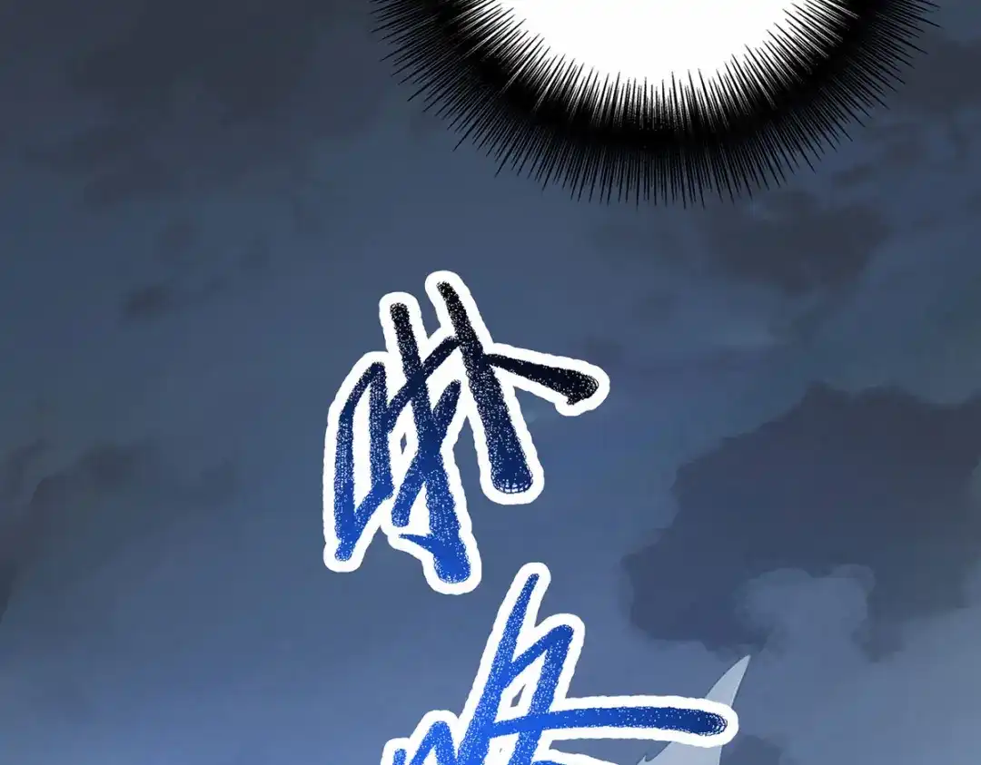 《我杀怪就变强》第36话 身体改造 第21页