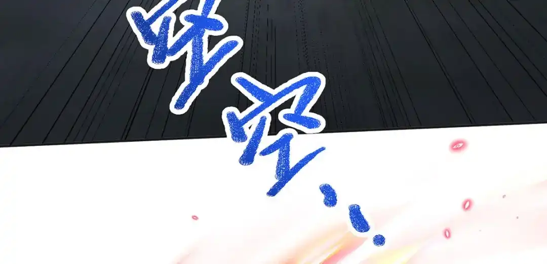 《我杀怪就变强》第36话 身体改造 第66页