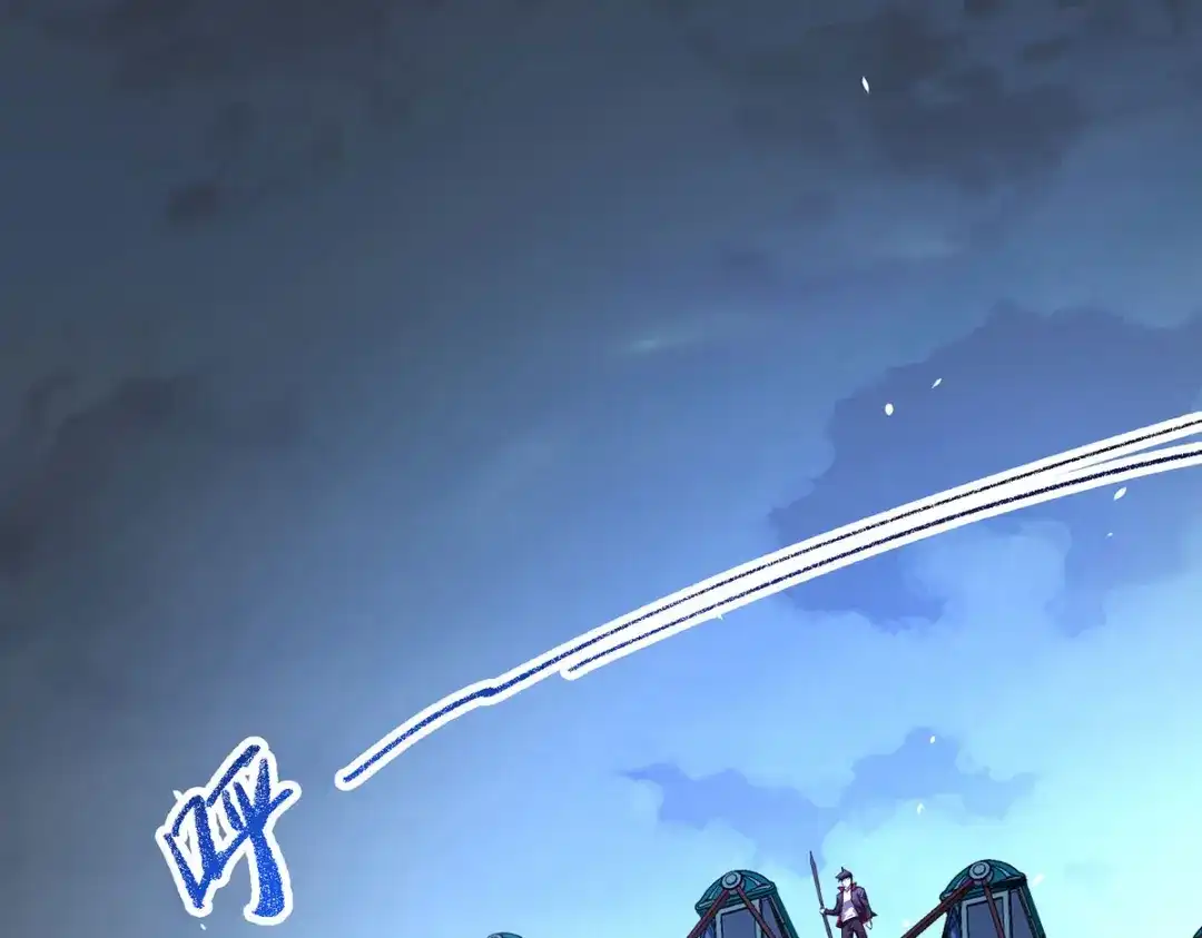 《我杀怪就变强》第36话 身体改造 第40页