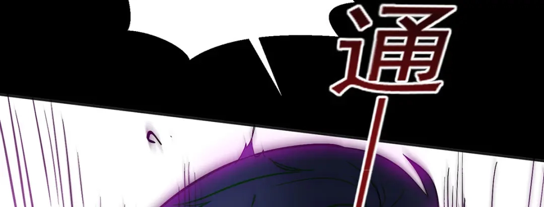 《我杀怪就变强》第36话 身体改造 第94页