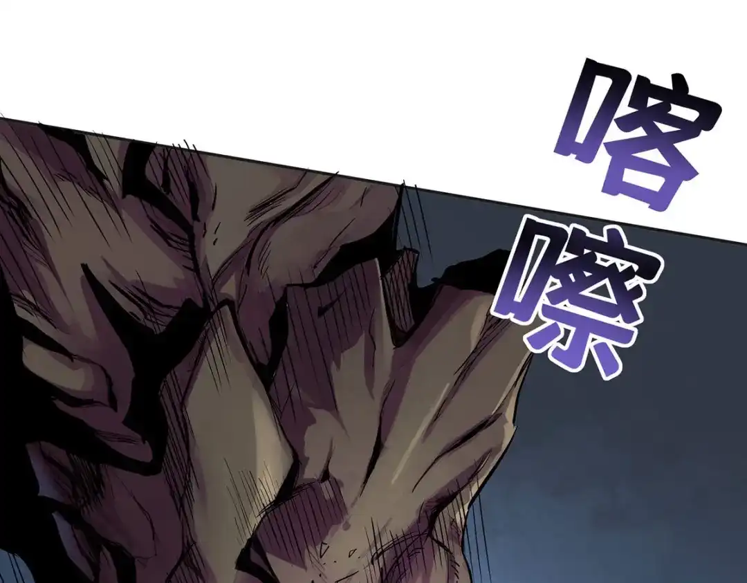 《我杀怪就变强》第36话 身体改造 第7页