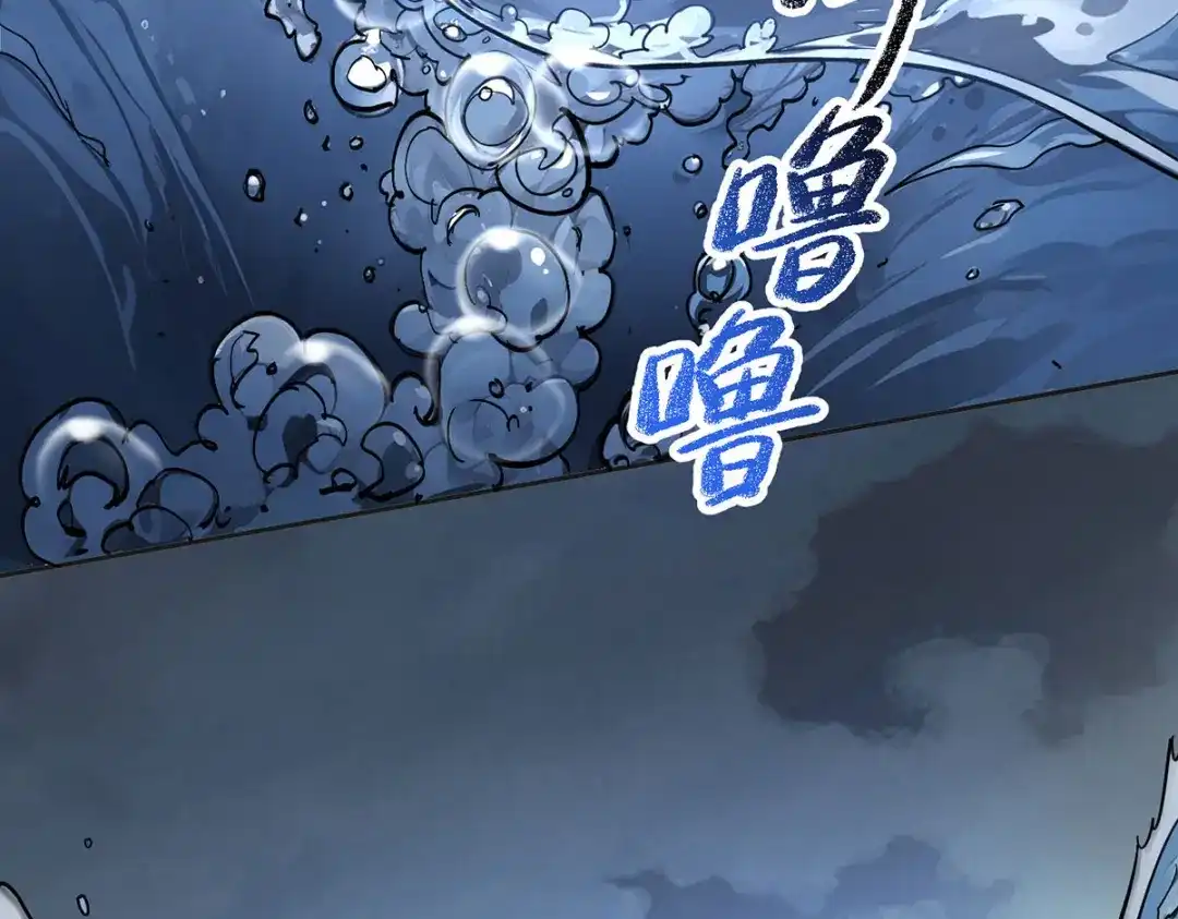 《我杀怪就变强》第36话 身体改造 第28页
