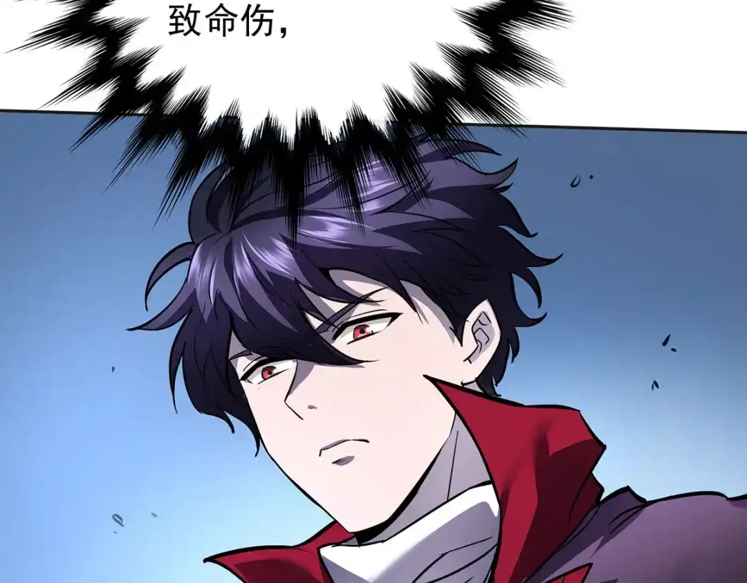 《我杀怪就变强》第36话 身体改造 第38页