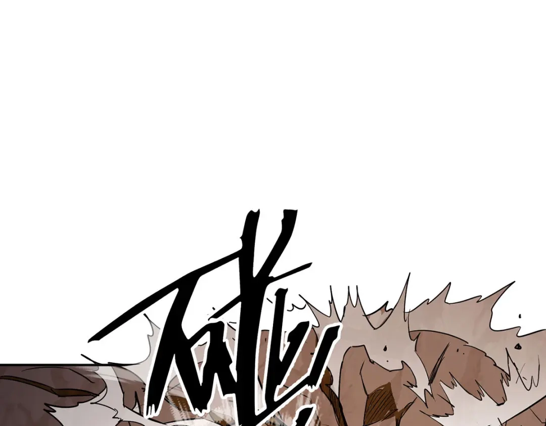 《我杀怪就变强》第36话 身体改造 第81页