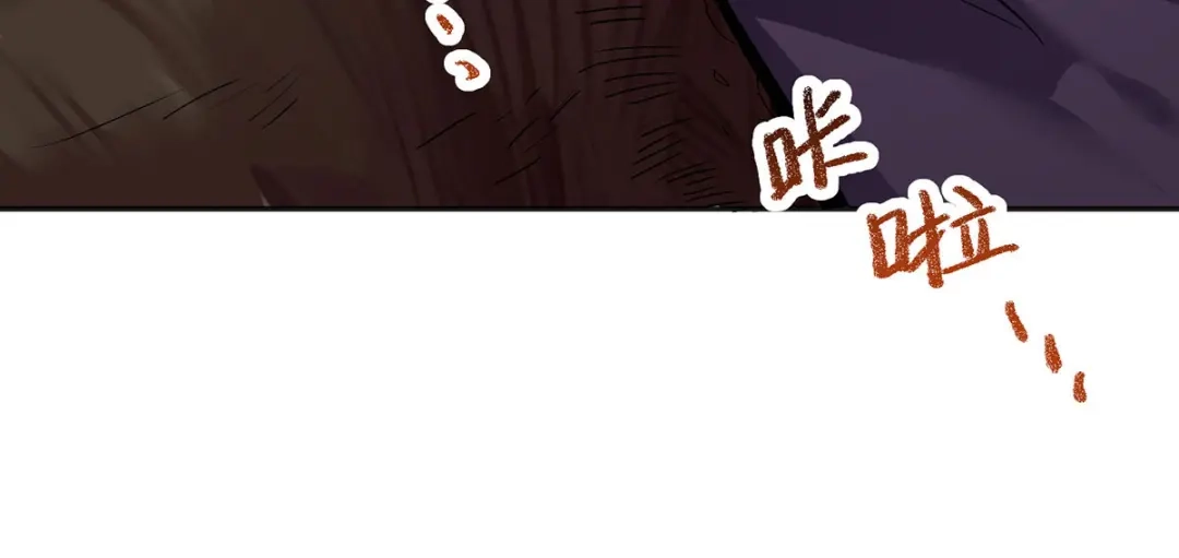 《我杀怪就变强》第36话 身体改造 第86页