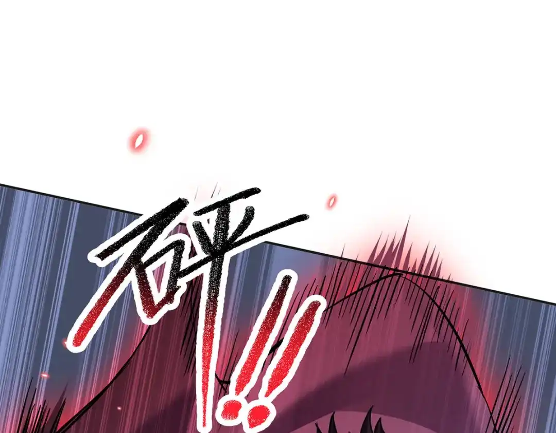 《我杀怪就变强》第36话 身体改造 第11页