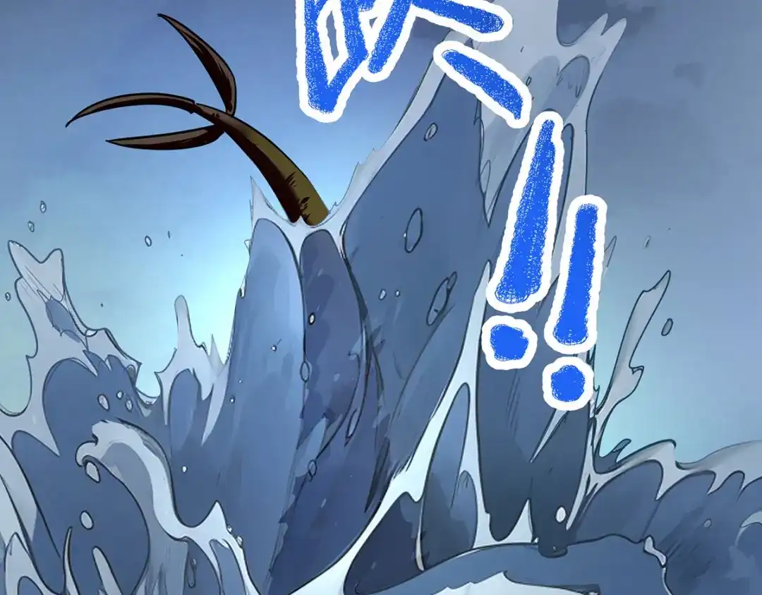 《我杀怪就变强》第36话 身体改造 第22页