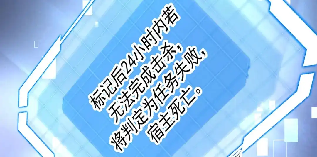 《我杀怪就变强》第36话 身体改造 第118页