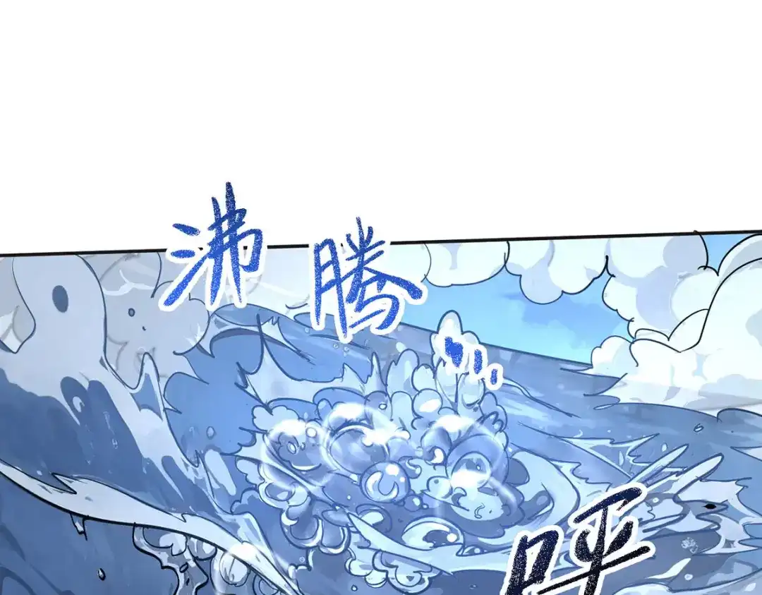 《我杀怪就变强》第36话 身体改造 第27页