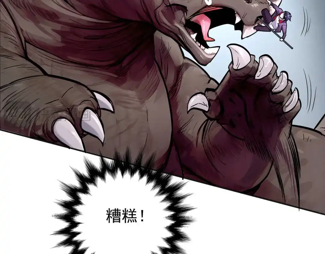 《我杀怪就变强》第36话 身体改造 第58页