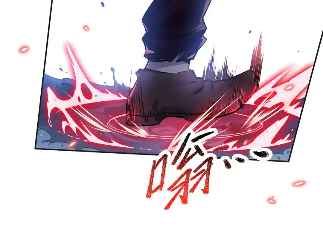 《我杀怪就变强》第36话 身体改造 第5页