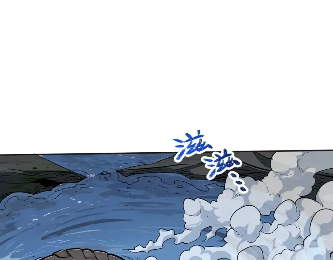 《我杀怪就变强》第36话 身体改造 第33页