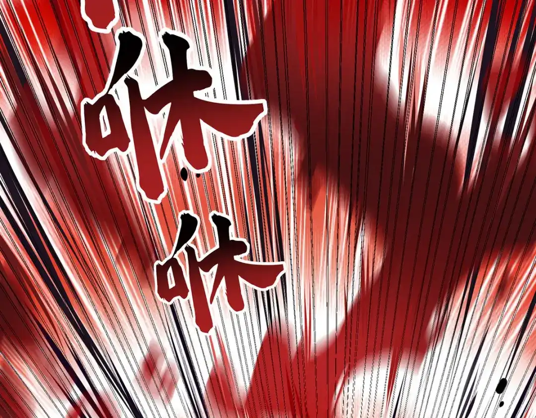 《我杀怪就变强》第36话 身体改造 第89页