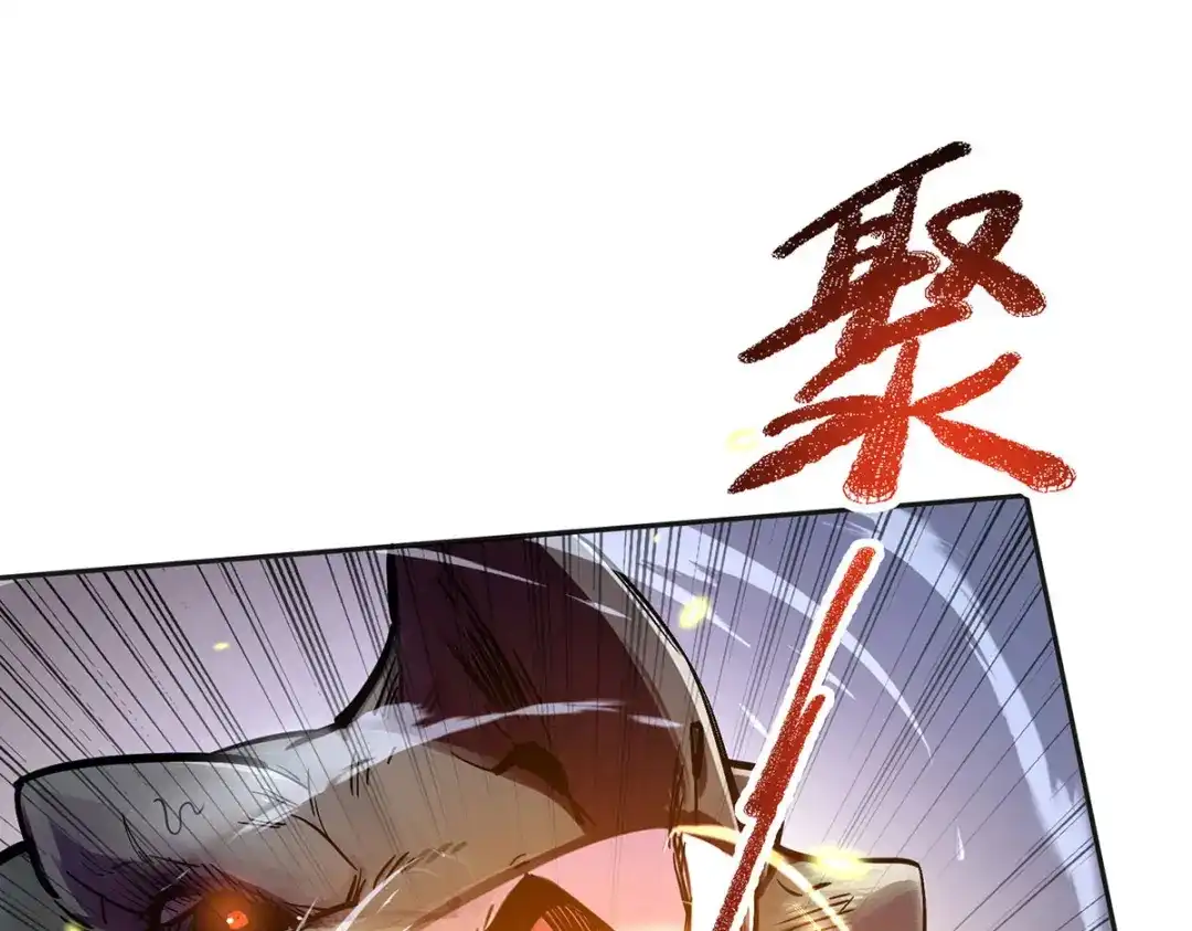 《我杀怪就变强》第36话 身体改造 第49页