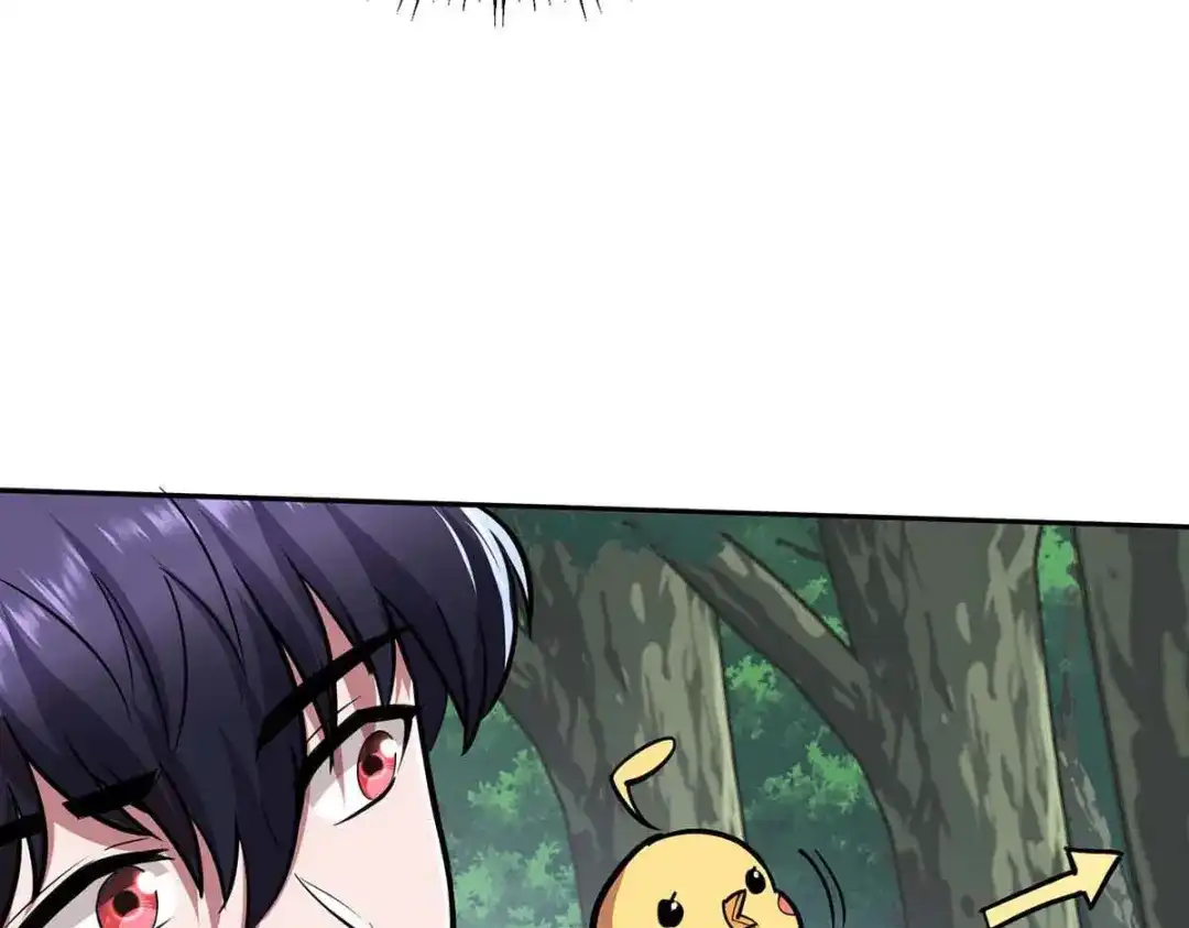 《我杀怪就变强》第37话 村民被抓 第94页