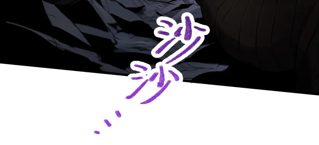 《我杀怪就变强》第38话 黑洞异兽 第55页