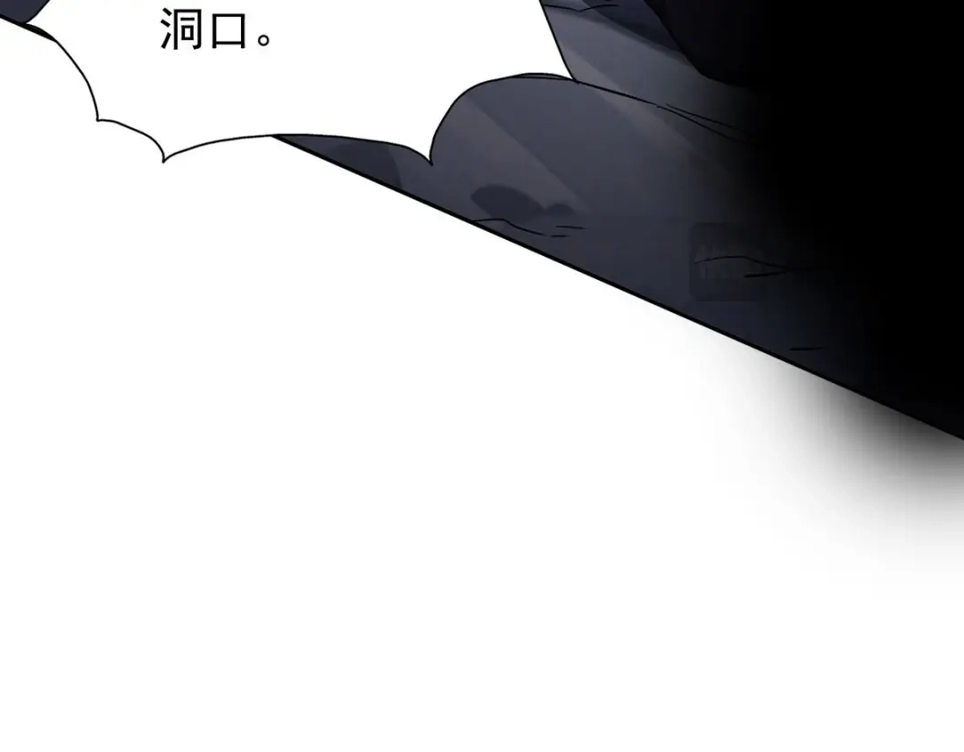 《我杀怪就变强》第38话 黑洞异兽 第93页