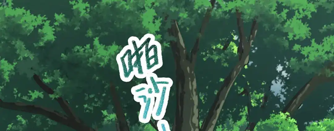 《我杀怪就变强》第38话 黑洞异兽 第58页