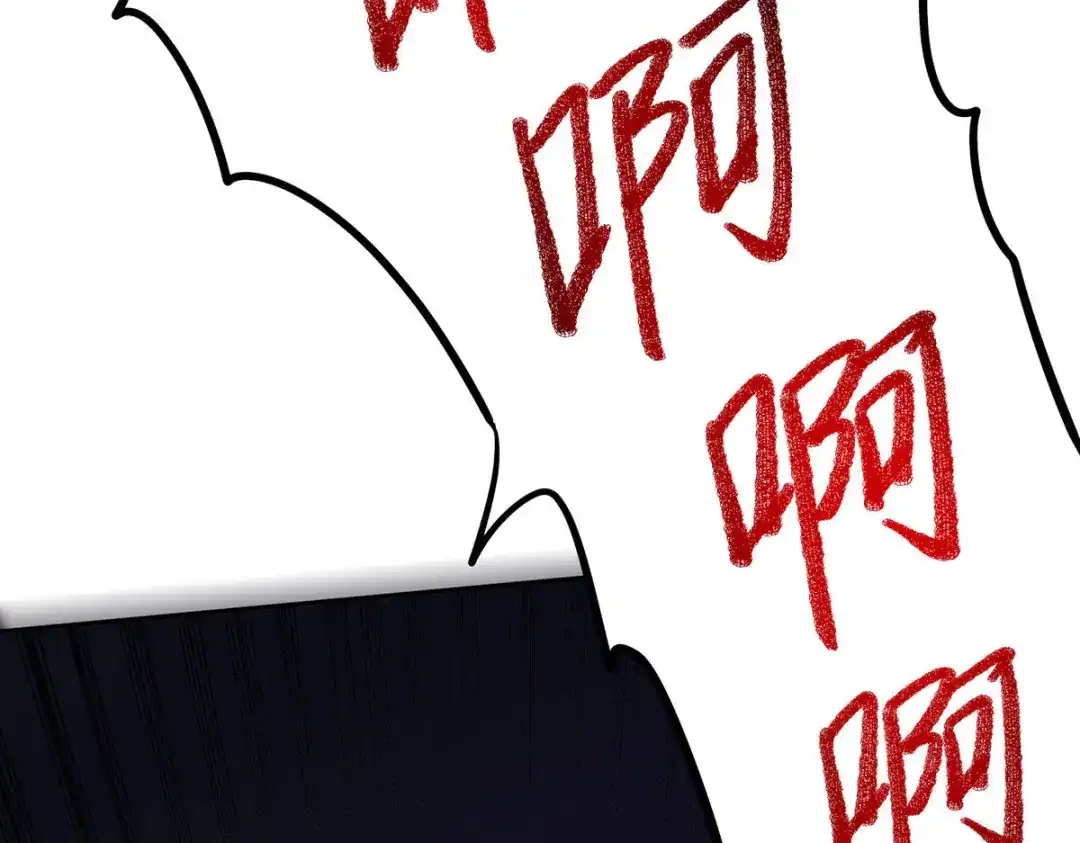 《我杀怪就变强》第38话 黑洞异兽 第37页