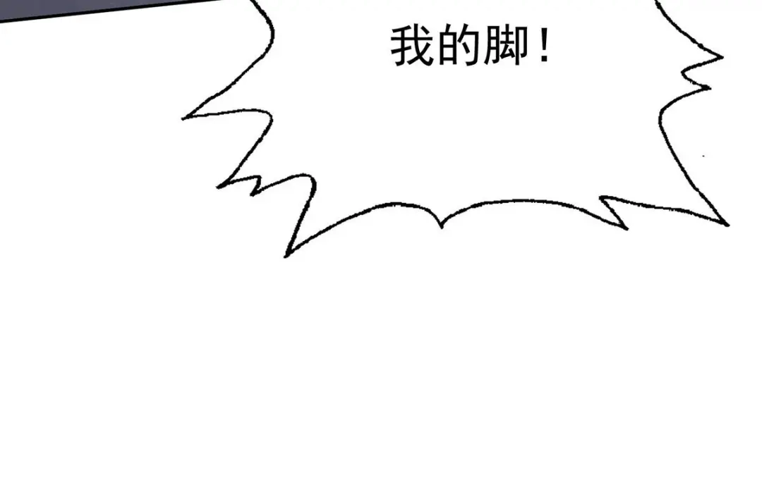 《我杀怪就变强》第38话 黑洞异兽 第23页