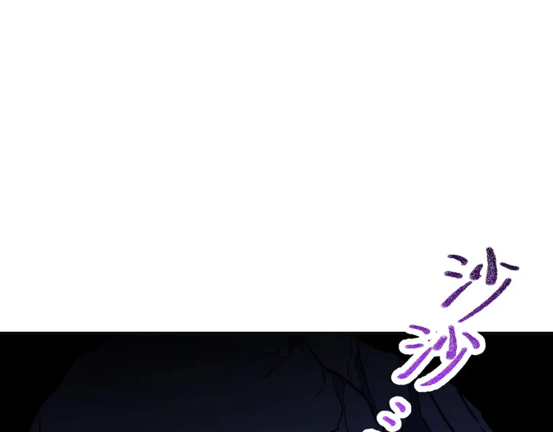 《我杀怪就变强》第38话 黑洞异兽 第10页