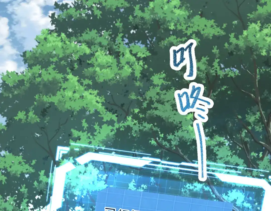 《我杀怪就变强》第38话 黑洞异兽 第69页
