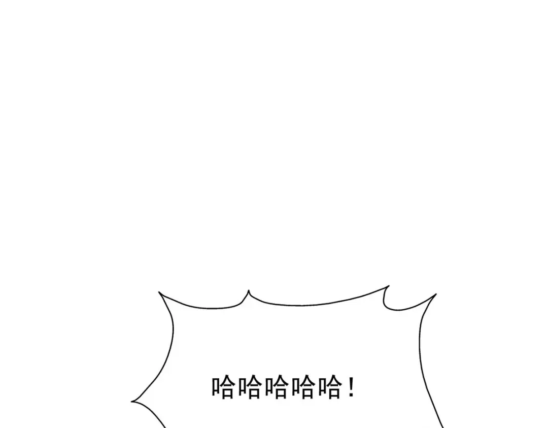 《我杀怪就变强》第38话 黑洞异兽 第82页