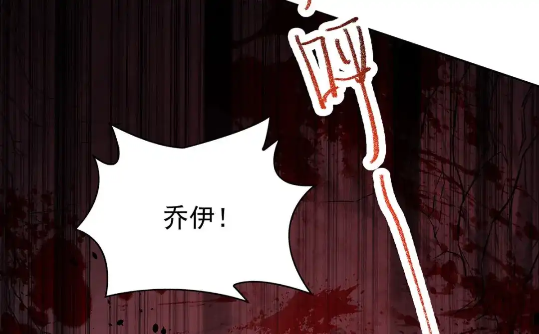 《我杀怪就变强》第38话 黑洞异兽 第111页
