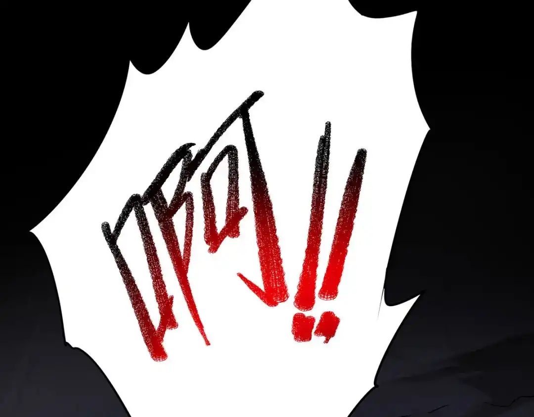 《我杀怪就变强》第38话 黑洞异兽 第18页