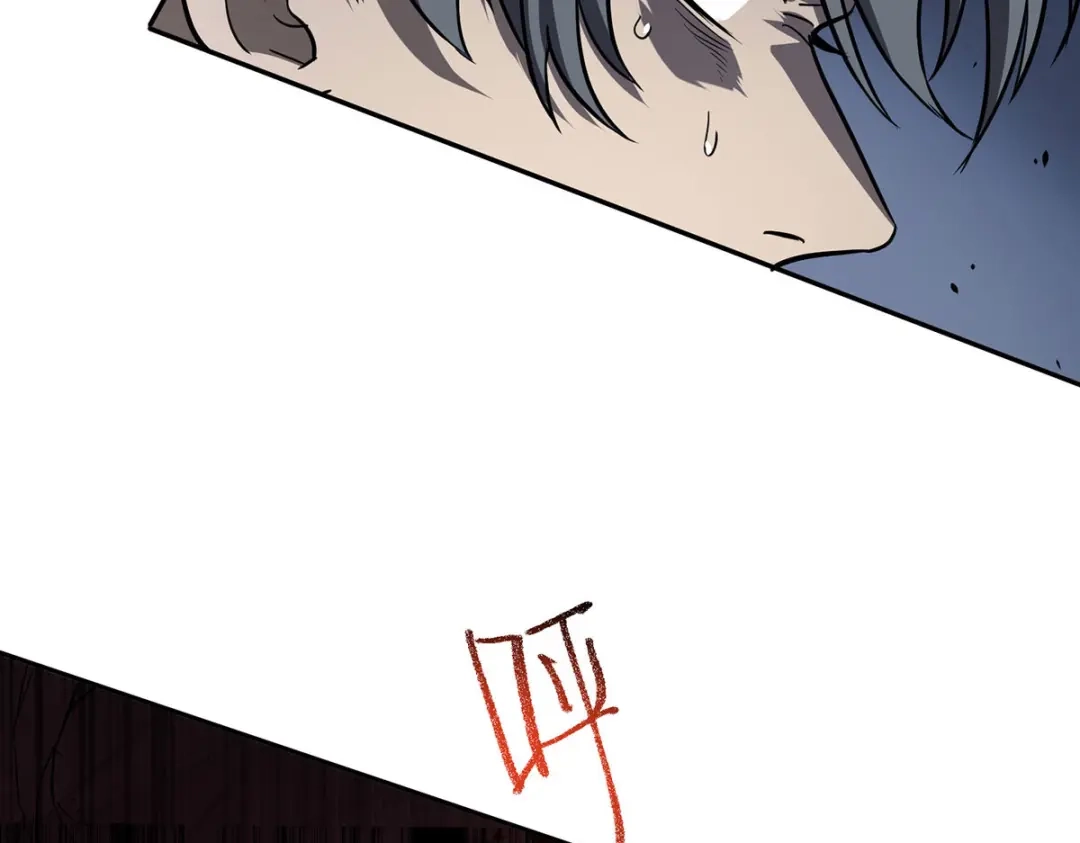 《我杀怪就变强》第38话 黑洞异兽 第110页