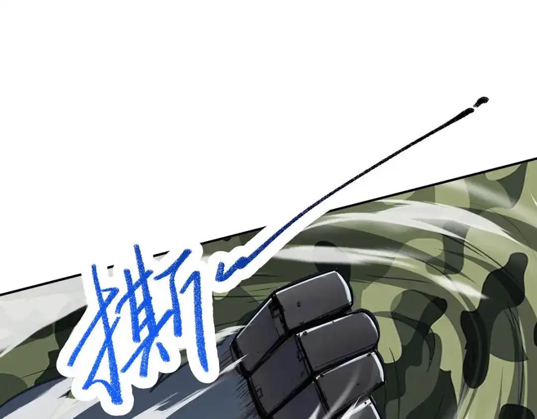 《我杀怪就变强》第39话 对峙 第108页