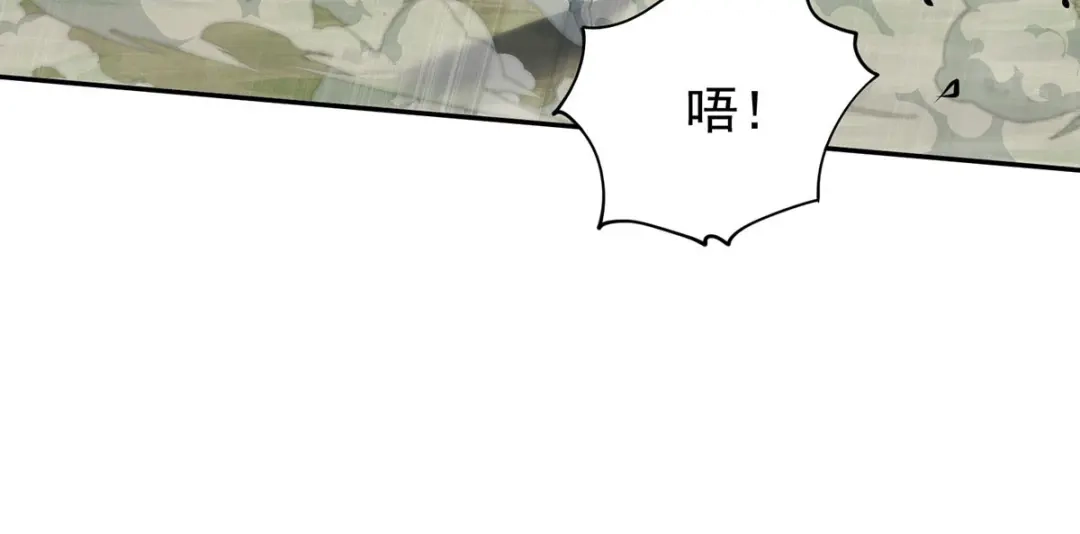 《我杀怪就变强》第39话 对峙 第29页