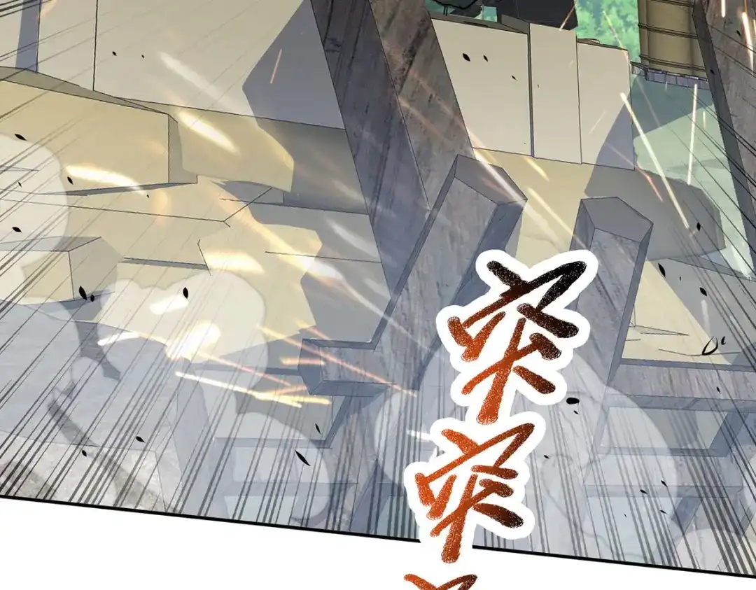 《我杀怪就变强》第39话 对峙 第38页