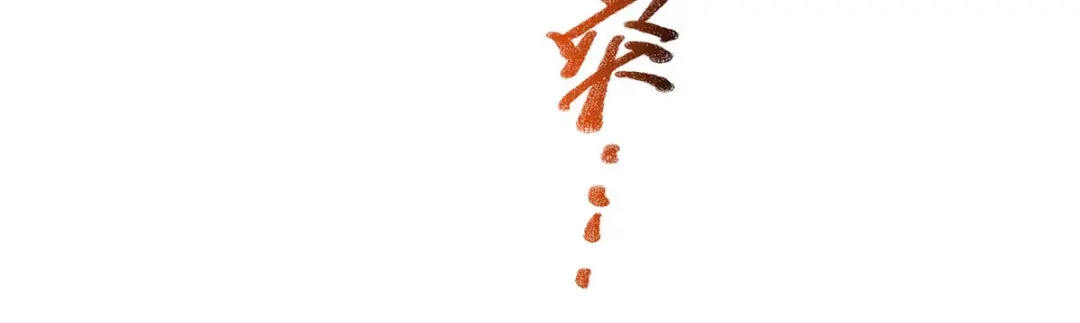 《我杀怪就变强》第39话 对峙 第39页