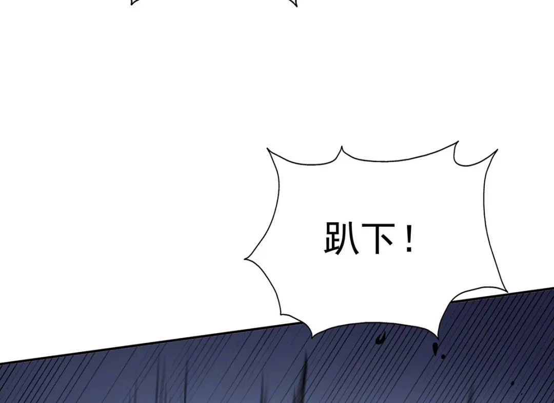 《我杀怪就变强》第39话 对峙 第24页