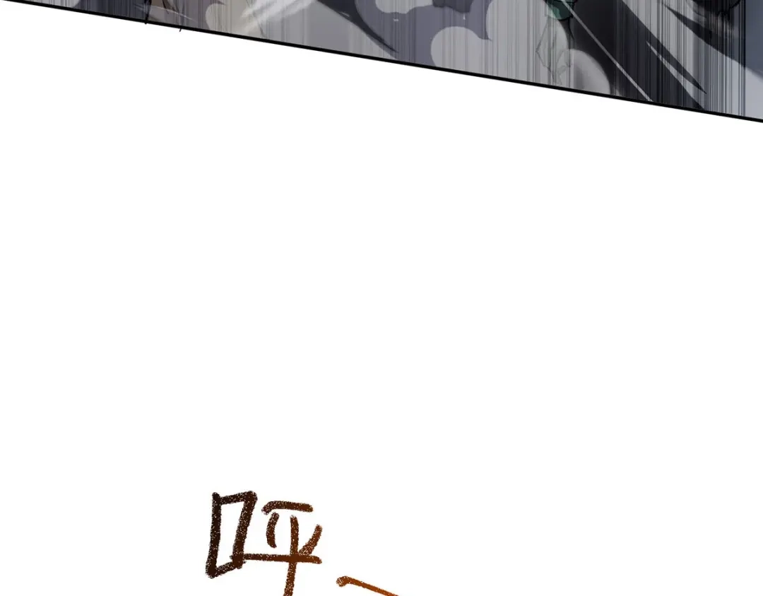 《我杀怪就变强》第39话 对峙 第92页