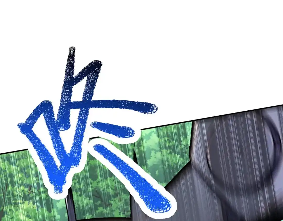 《我杀怪就变强》第39话 对峙 第111页
