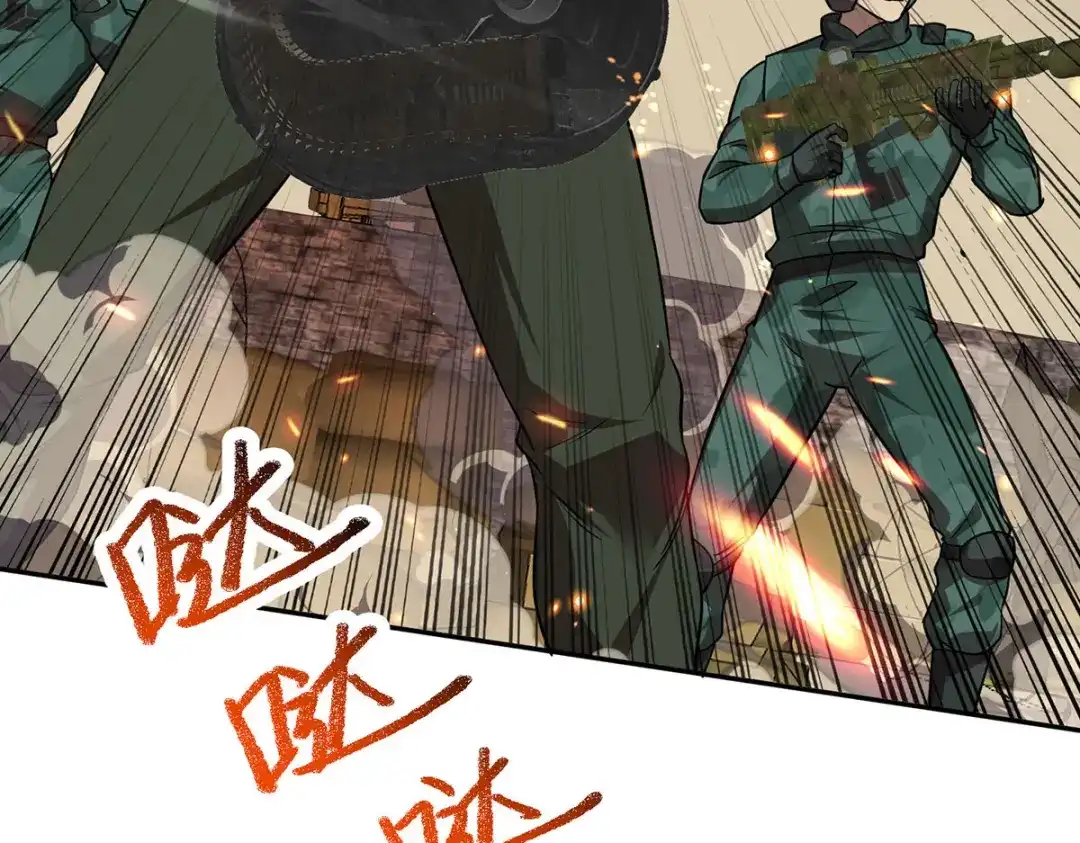 《我杀怪就变强》第39话 对峙 第59页