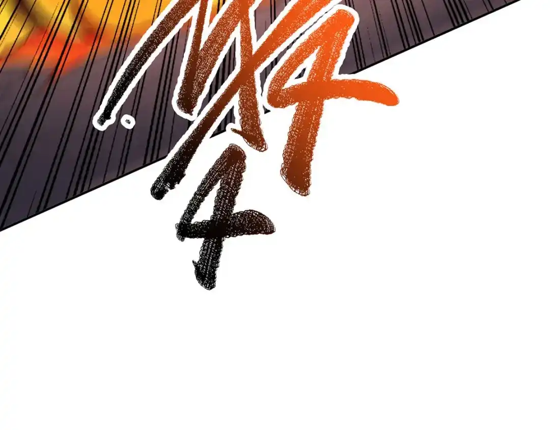 《我杀怪就变强》第39话 对峙 第137页