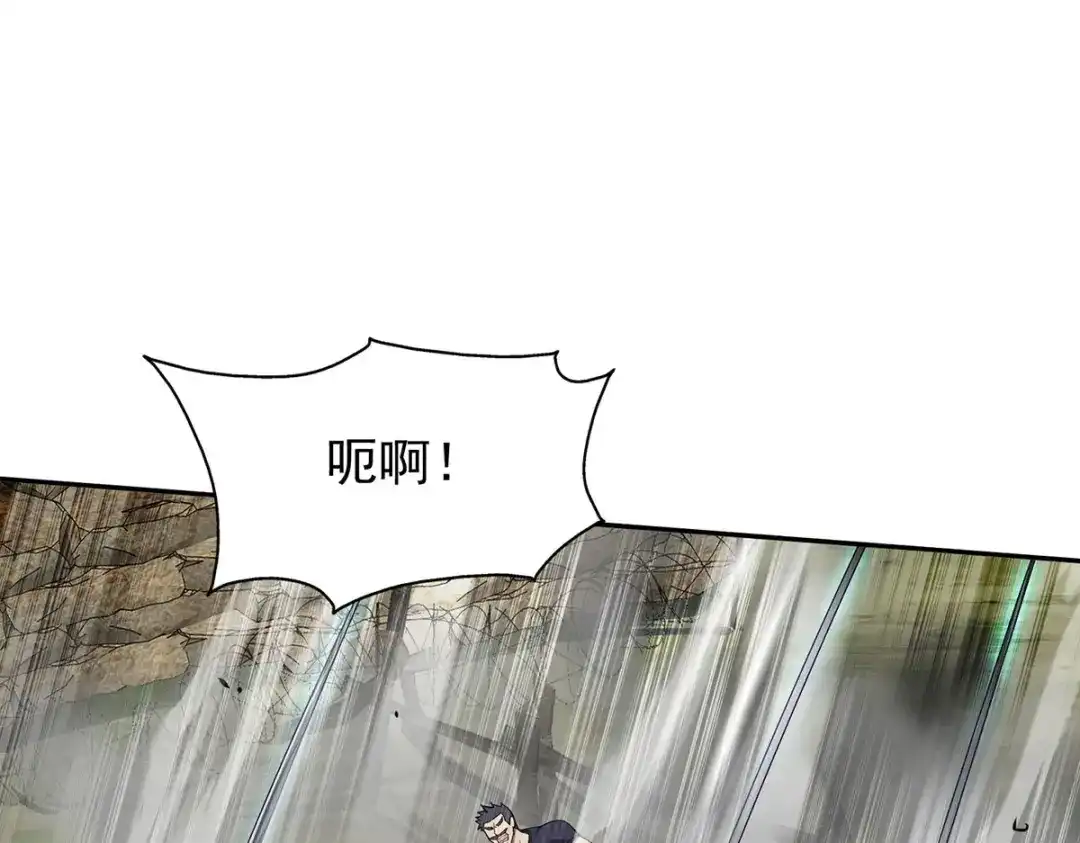 《我杀怪就变强》第39话 对峙 第27页