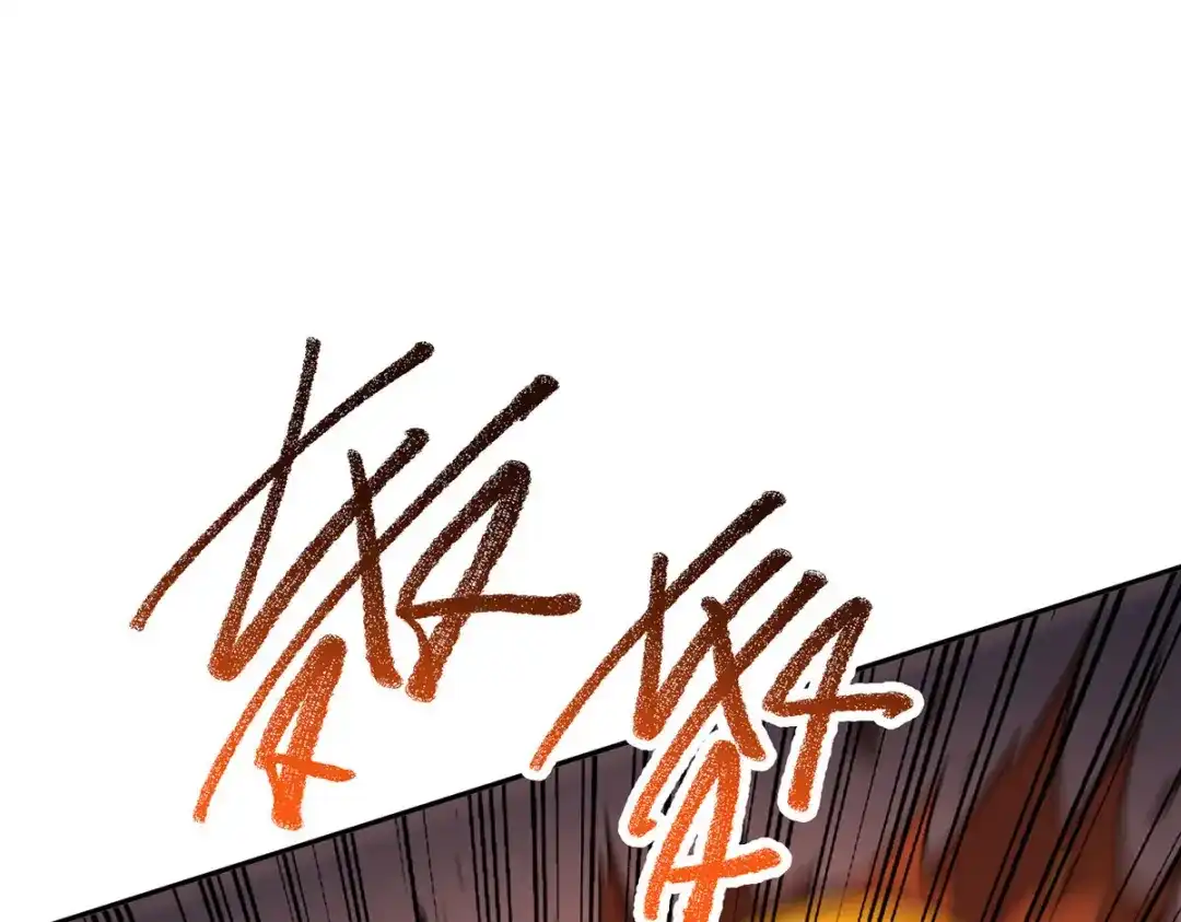 《我杀怪就变强》第39话 对峙 第133页
