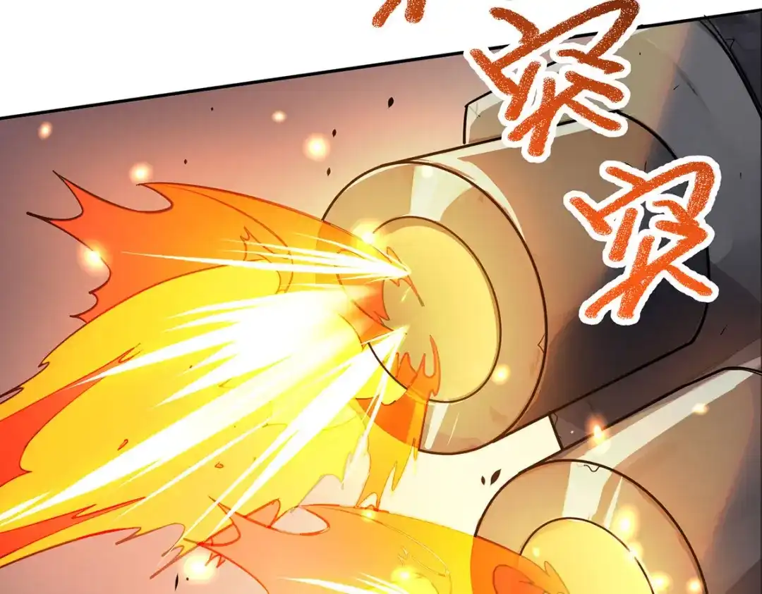 《我杀怪就变强》第39话 对峙 第130页