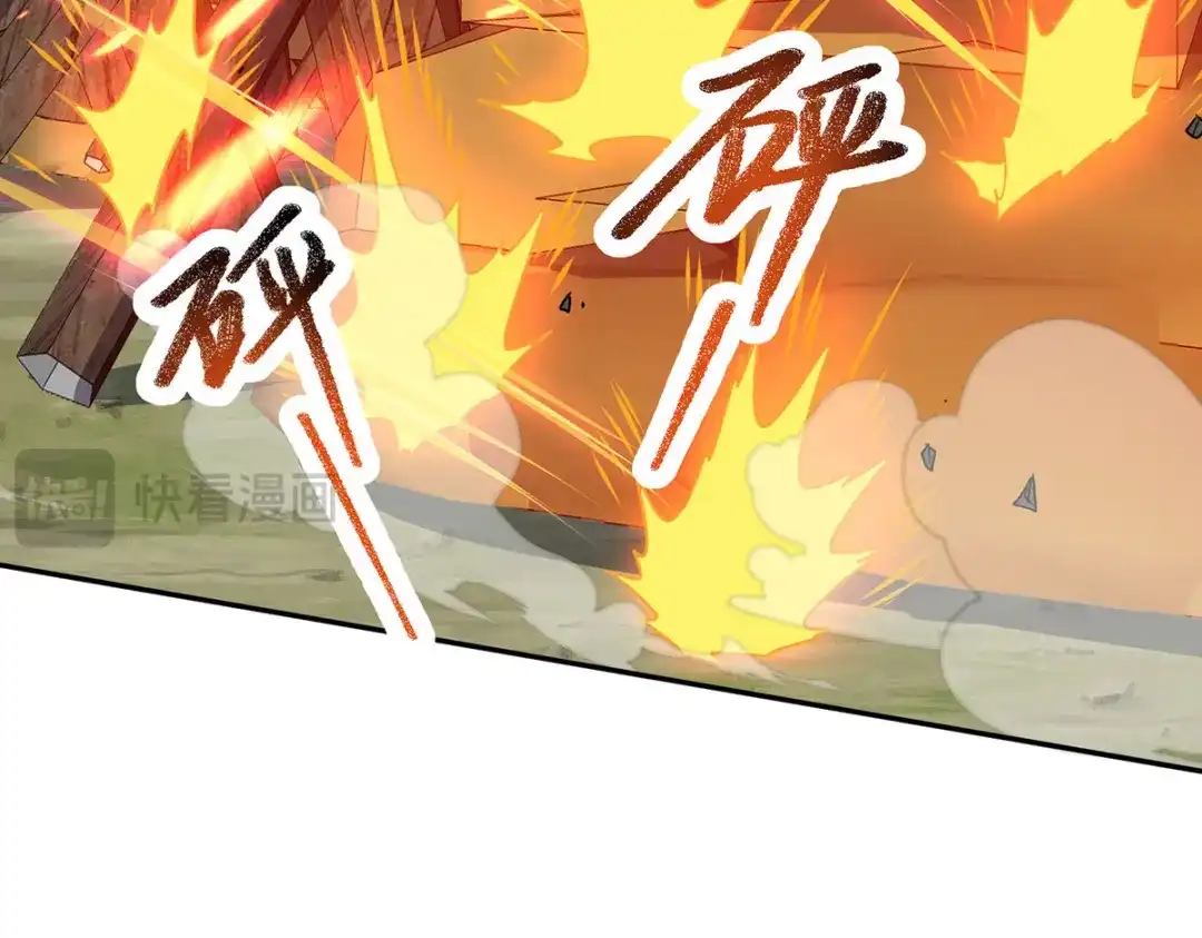 《我杀怪就变强》第39话 对峙 第42页