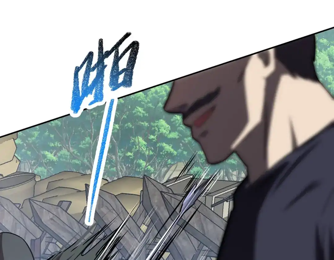 《我杀怪就变强》第39话 对峙 第17页