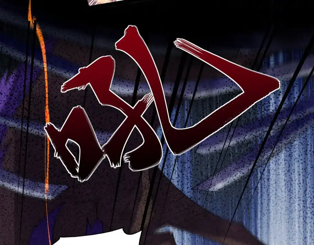 《我杀怪就变强》 第4话 第四个弱点 第34页