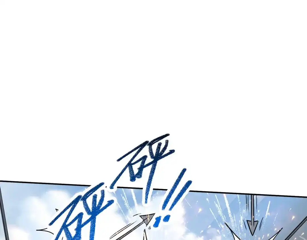 《我杀怪就变强》第40话 刺穿机甲 第19页