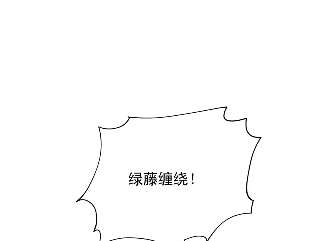 《我杀怪就变强》第40话 刺穿机甲 第1页