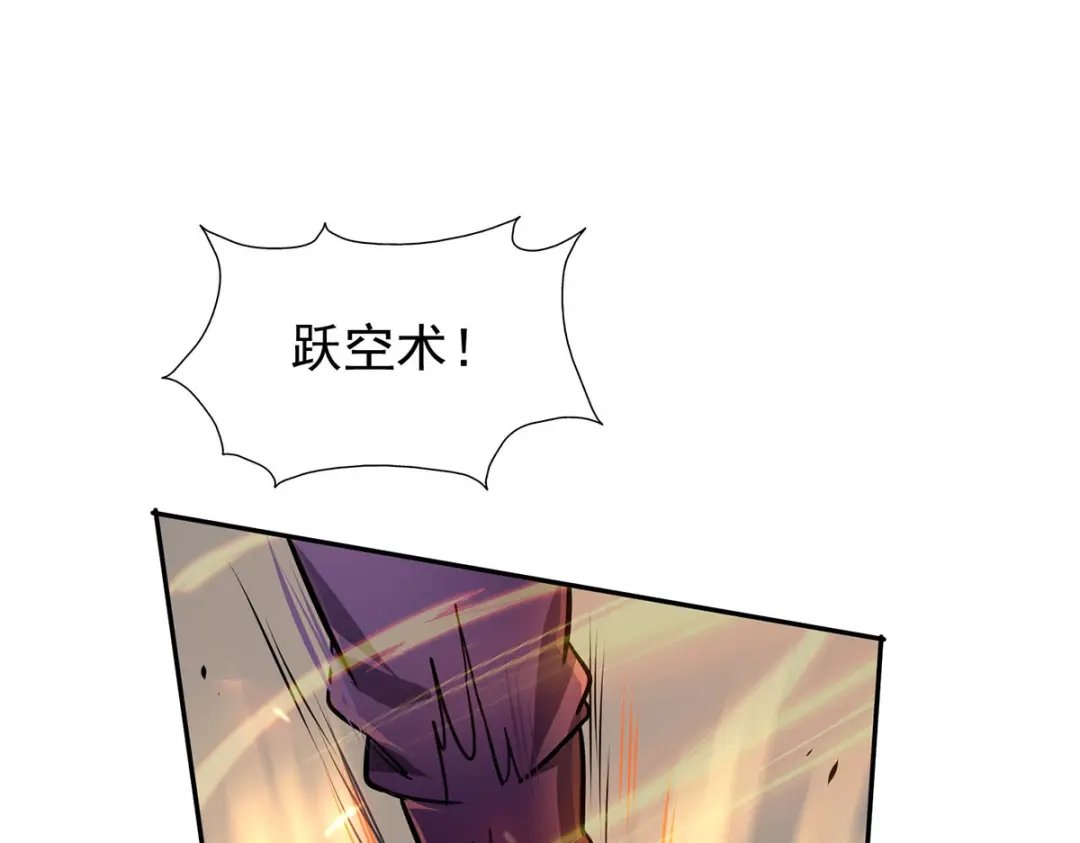 《我杀怪就变强》第40话 刺穿机甲 第100页