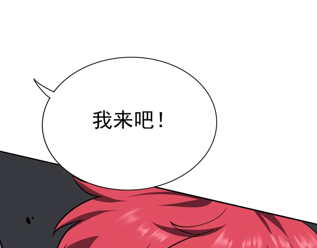 《我杀怪就变强》第40话 刺穿机甲 第49页